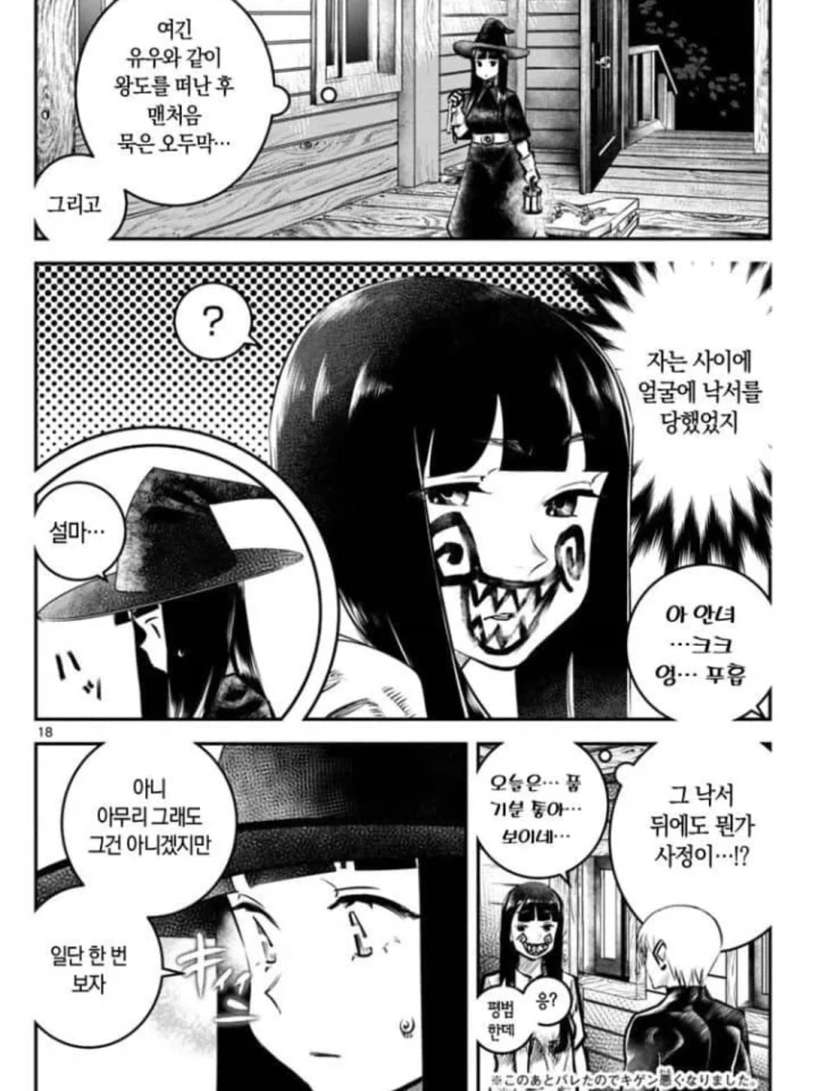 용사가 죽었다.Manhwa_12.webp