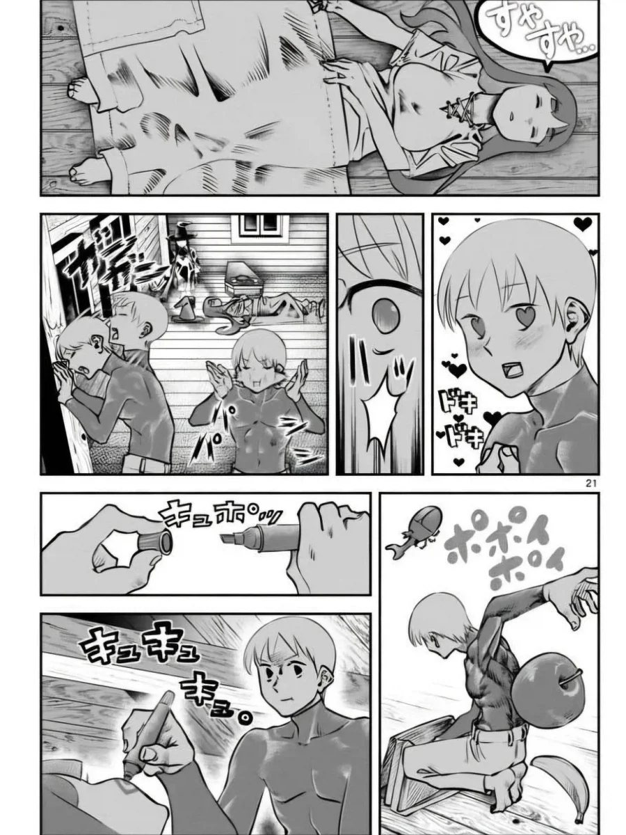 용사가 죽었다.Manhwa_15.webp