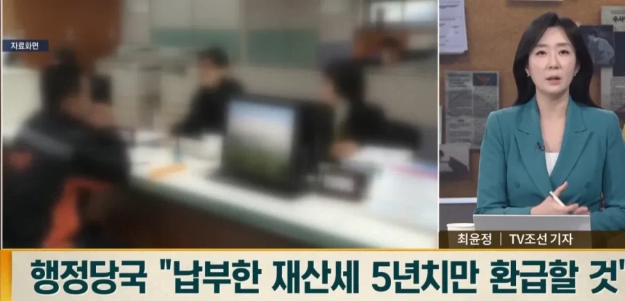 20년간 아버지 땅인줄 알고 세금 내왔는데 알고보니 남의 땅_3.webp