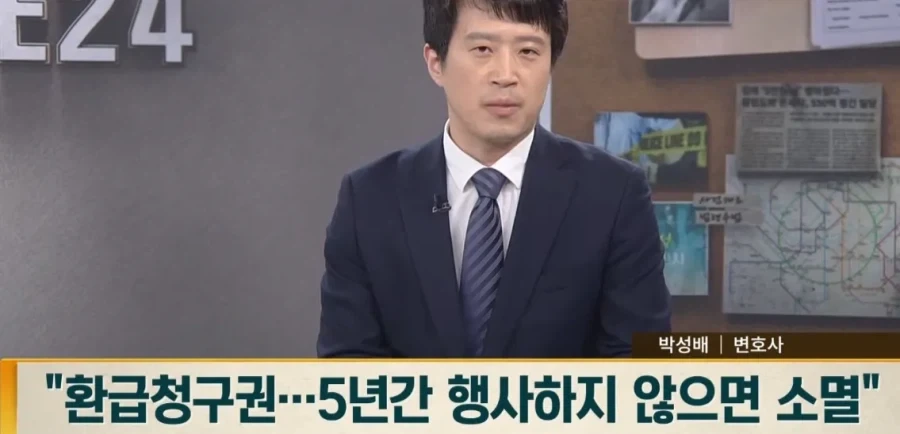 20년간 아버지 땅인줄 알고 세금 내왔는데 알고보니 남의 땅_4.webp