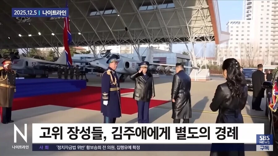 믿거나 말거나 북한 여자 임금 예언_1.jpg