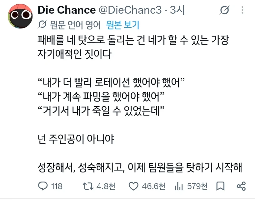 의외로 가장 오만한 삶의 자세_1.webp