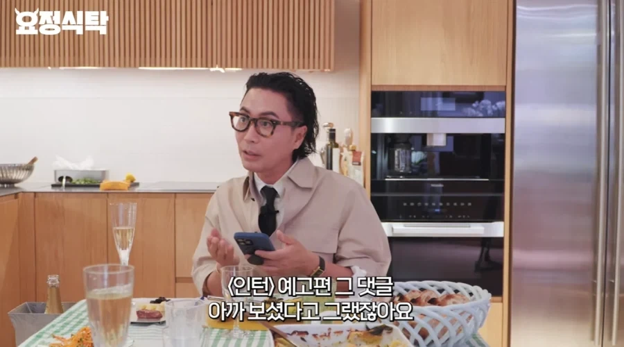 인턴 댓글 다 보고있던 최민식_1.webp