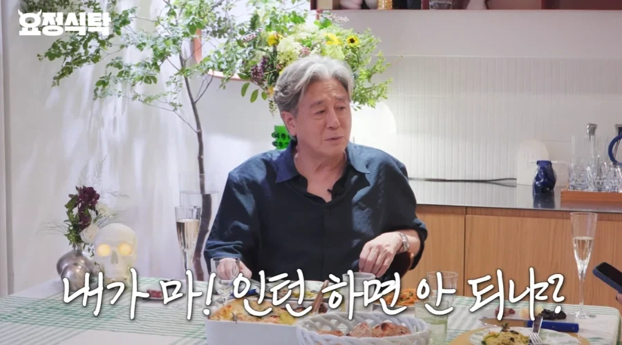 인턴 댓글 다 보고있던 최민식_2.webp