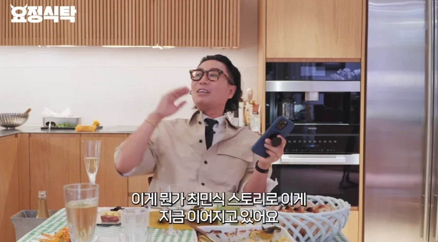 인턴 댓글 다 보고있던 최민식_5.webp
