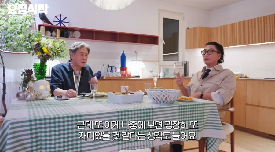 인턴 댓글 다 보고있던 최민식_7.webp