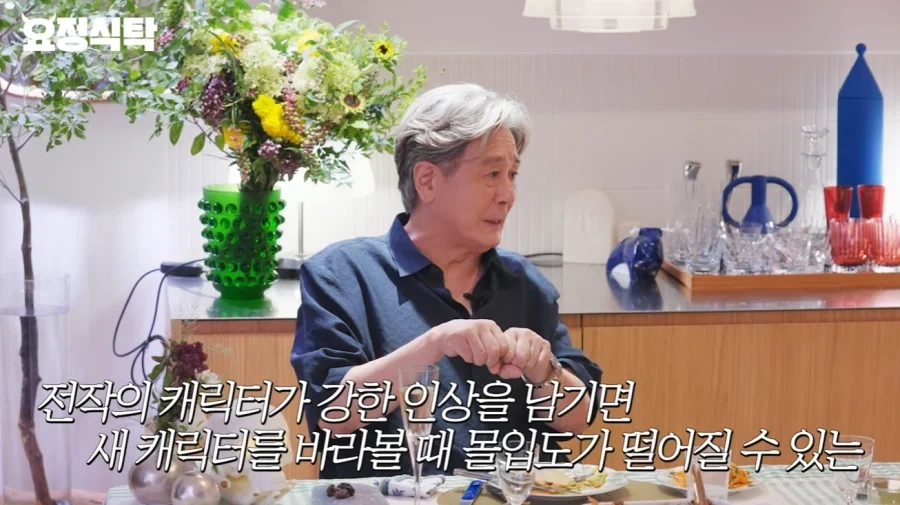 인턴 댓글 다 보고있던 최민식_9.webp