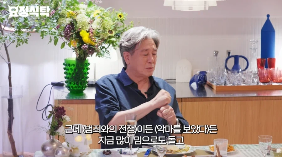 인턴 댓글 다 보고있던 최민식_10.webp