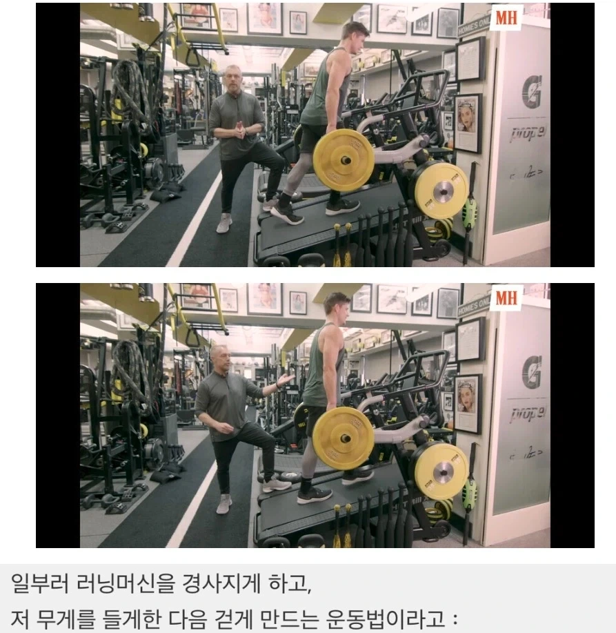 휴잭맨 전담 트레이너가 시켰다는 운동_1.webp