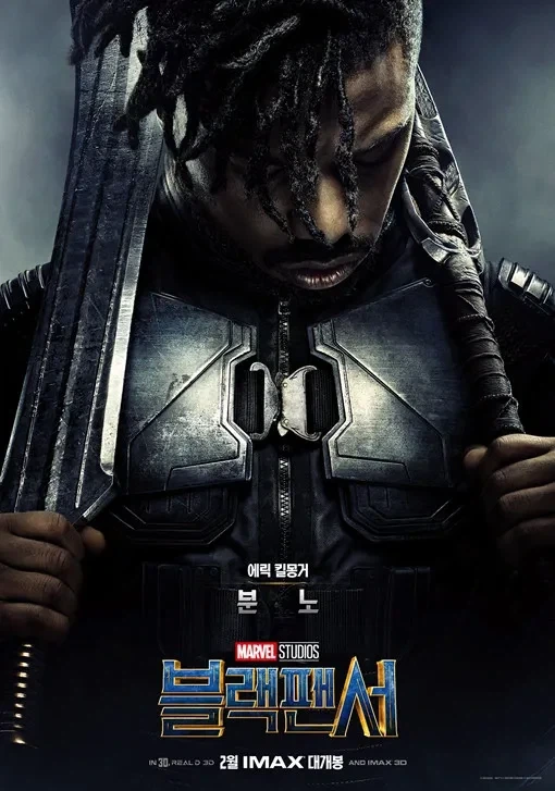 Mcu)사실 블랙팬서 관련으로 젤 한숨나오는건 그거던데_1.webp