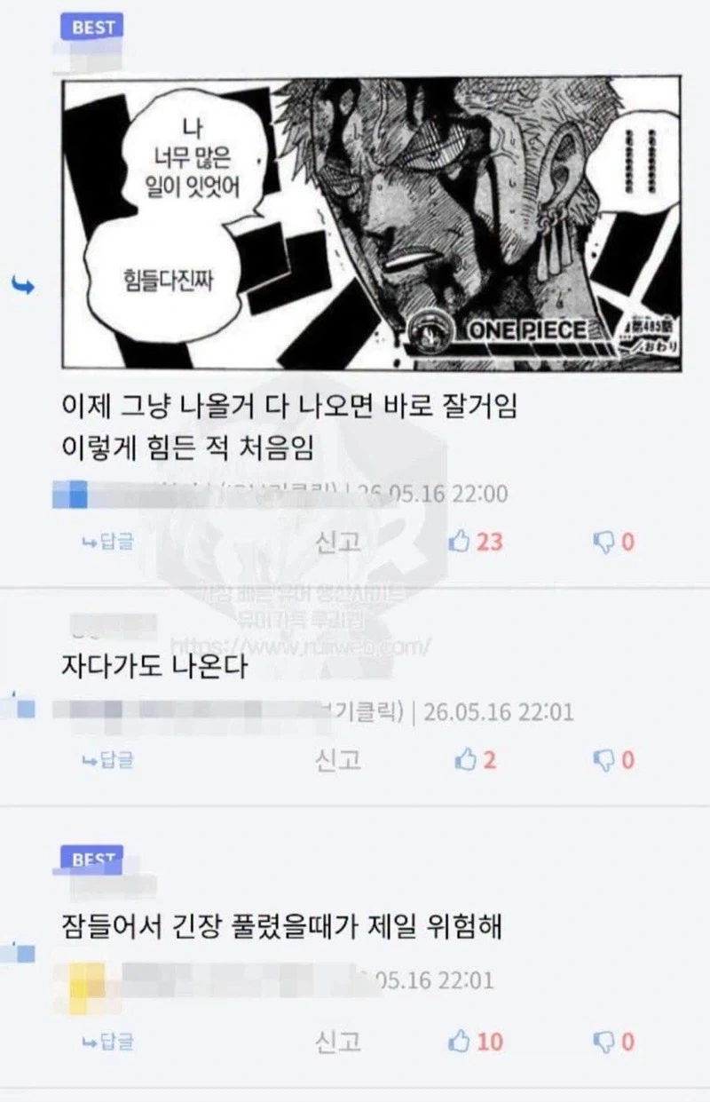 푸룬 15알 먹고 아자잣 하는 디씨인_4.webp