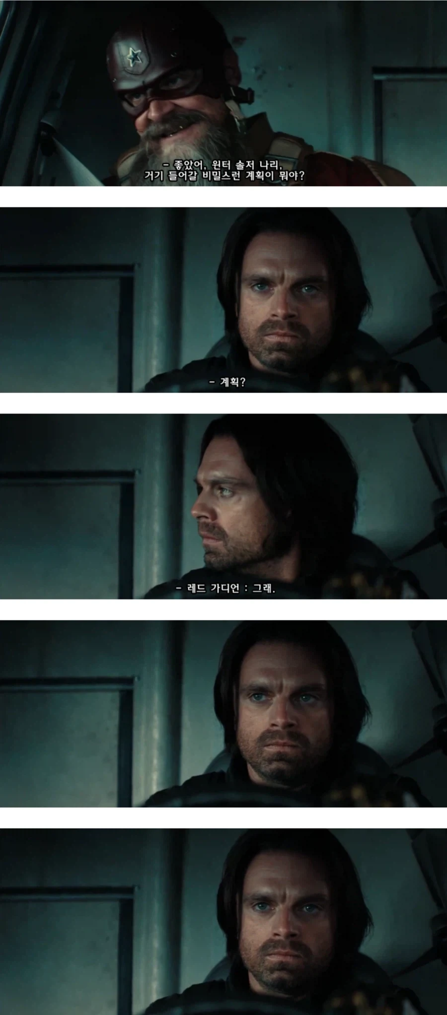 MCU)슈퍼솔저들의 뛰어난 전술적 선구안이 보이는 장면_1.webp