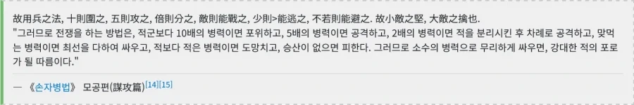 MCU)슈퍼솔저들의 뛰어난 전술적 선구안이 보이는 장면_2.webp