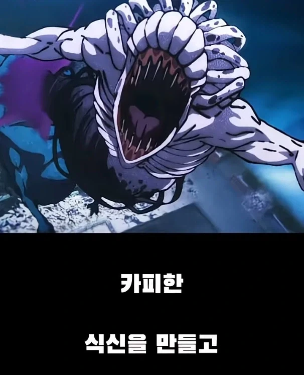 ? : 주령 개조좀 하러 왔는대요.img_3.webp