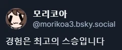 토끼조선)현대인 나 vs 조선시대 홍어장수_2.webp