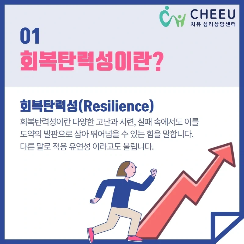 사람들이 말하는