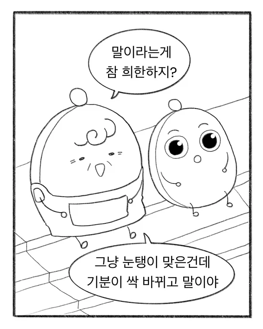교복에 이름 새기느라 700원 쓴 엄마_10.webp