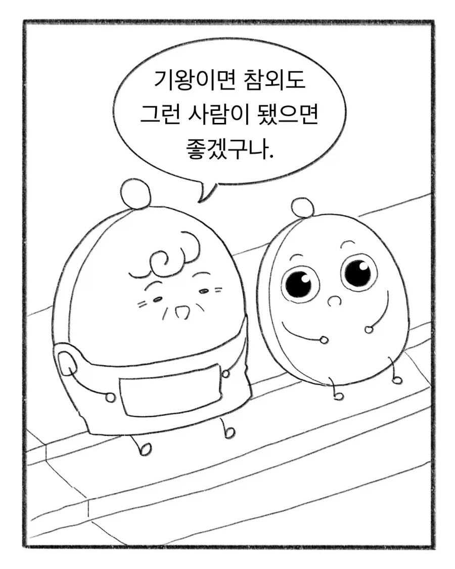교복에 이름 새기느라 700원 쓴 엄마_13.webp