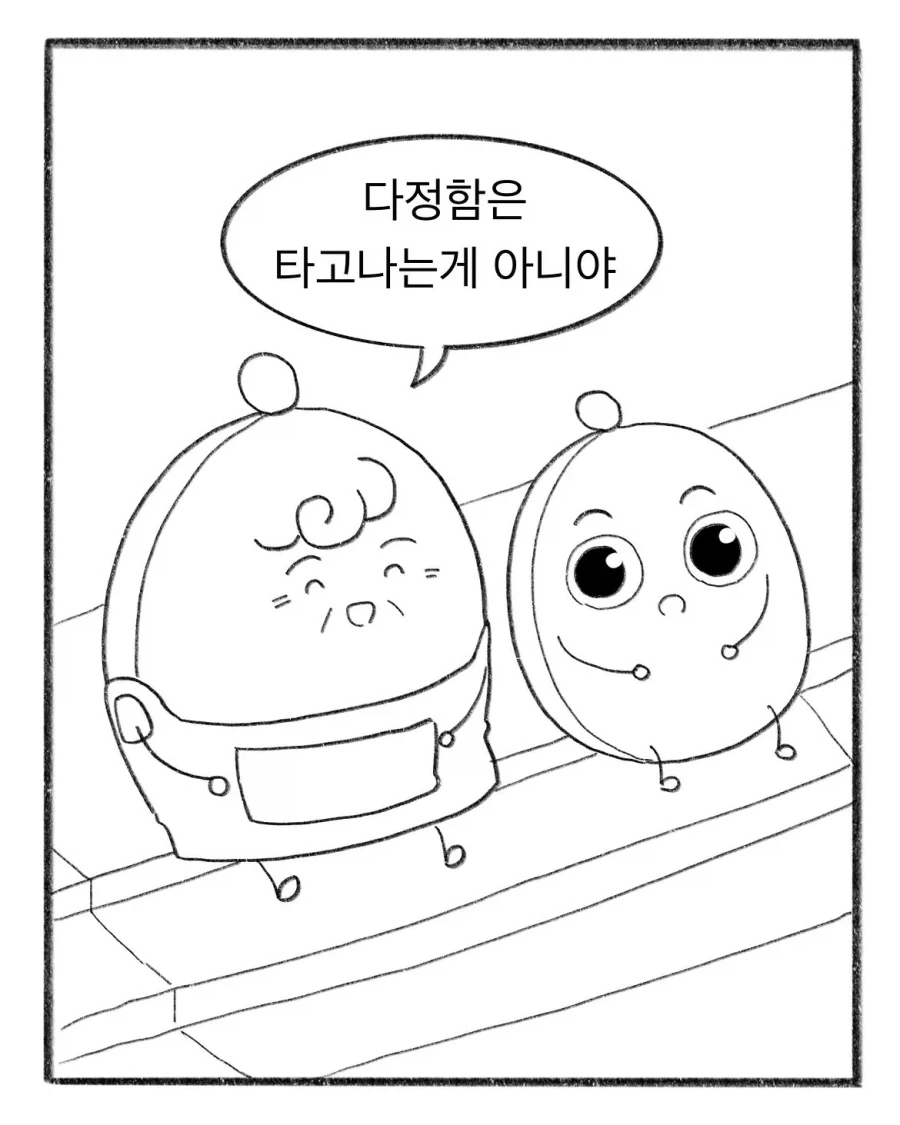 교복에 이름 새기느라 700원 쓴 엄마_16.webp
