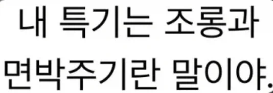 교복에 이름 새기느라 700원 쓴 엄마_18.webp