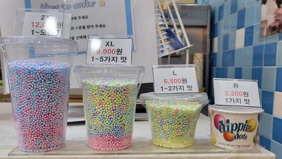 어릴 적 못 해본 거 해보기.jpg_1.jpeg