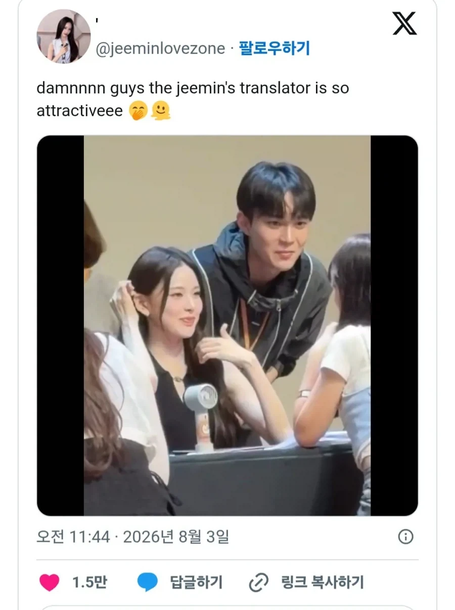 잘생겨서 반응 좋았던 아이돌 통역사의 정체_1.webp