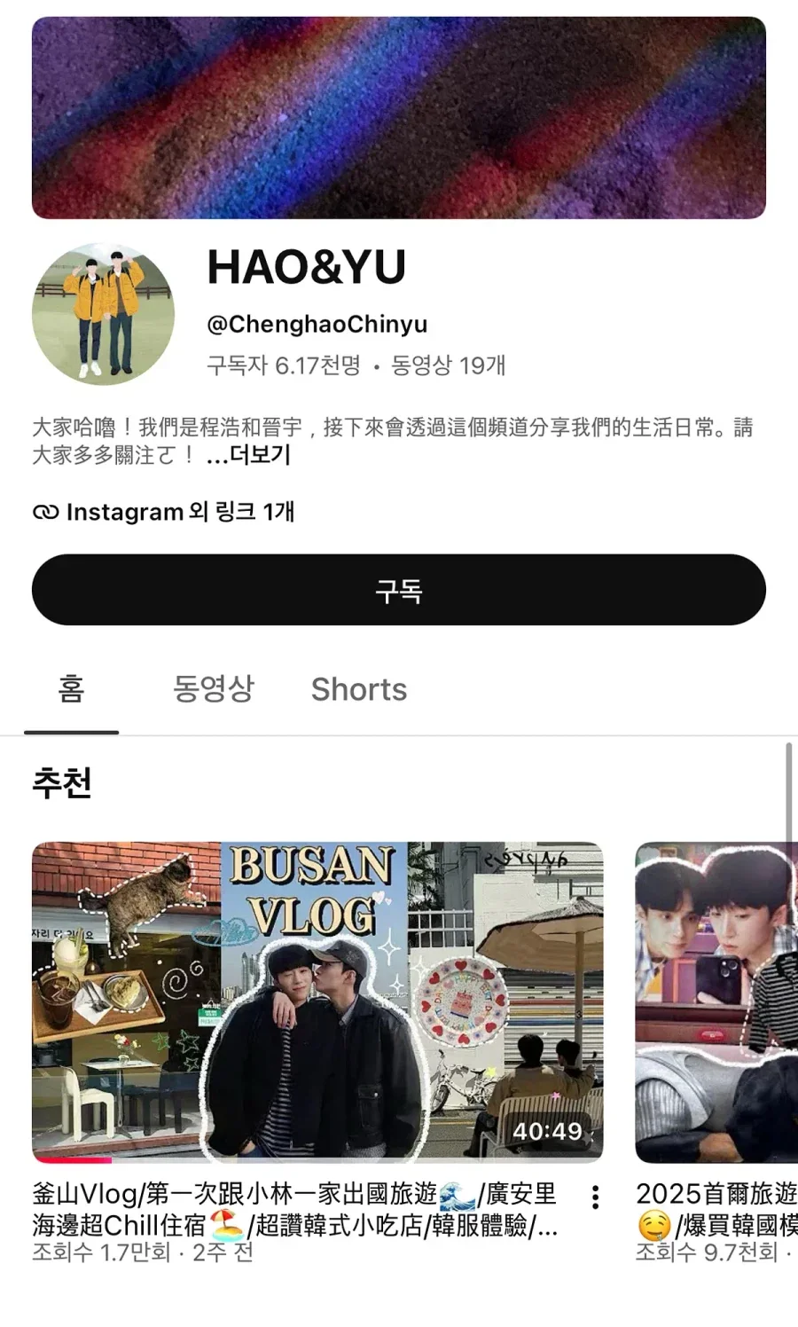 잘생겨서 반응 좋았던 아이돌 통역사의 정체_2.webp