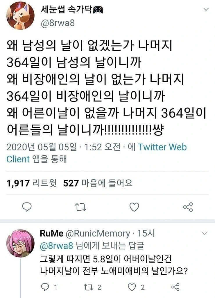1638266934.jpg