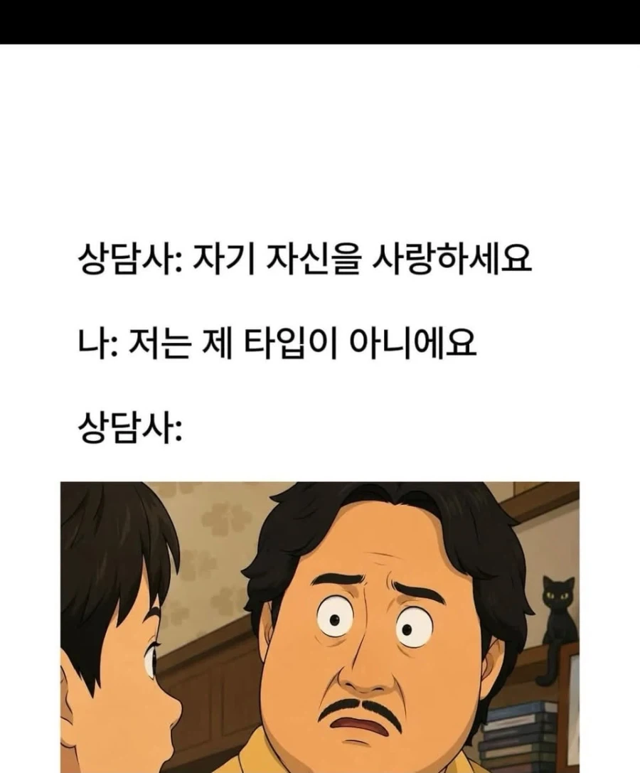 여러분 자기 자신을 사랑하세요_1.webp