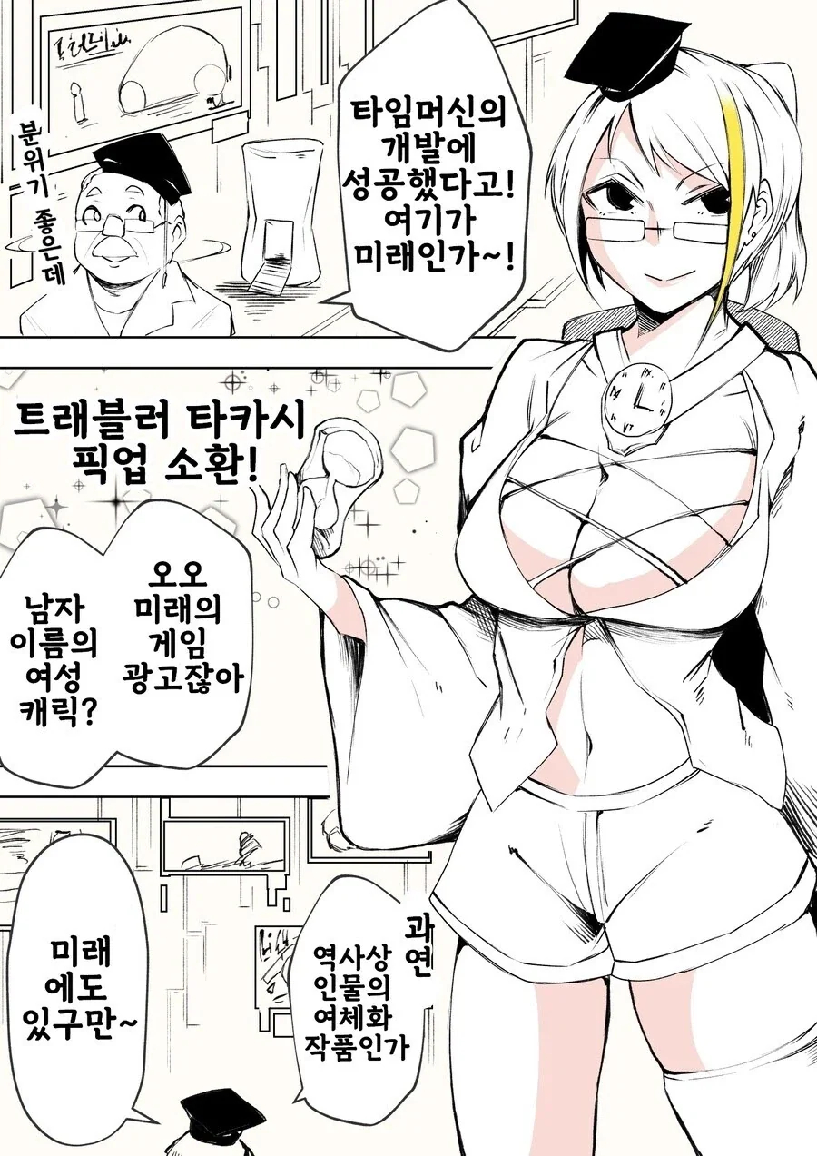 역사적 위인들이 한번씩 거쳐가는거_1.webp