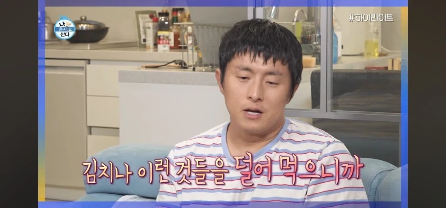 그릇의 사용법을 깨달은 기안84_4.webp