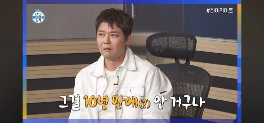 그릇의 사용법을 깨달은 기안84_6.webp