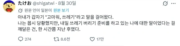 아내 :