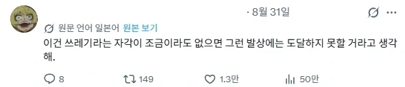 아내 :