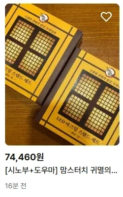 귀칼) 아...악마다이..._1.webp