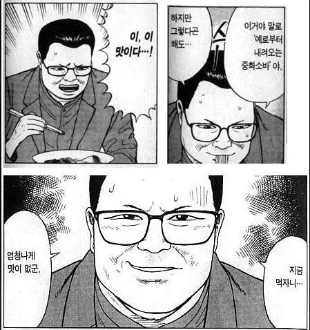 명작 게임을 최대한 비슷하게 리메이크 하면 생기는 일_1.webp