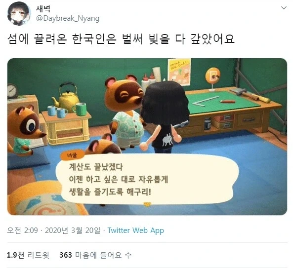 빚갚는 한국인_1.webp