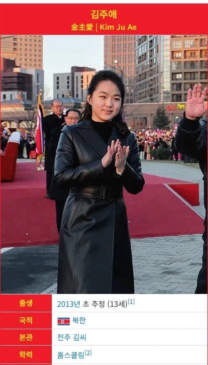 김주애가 애비보다 더 막장일수있는이유_1.webp