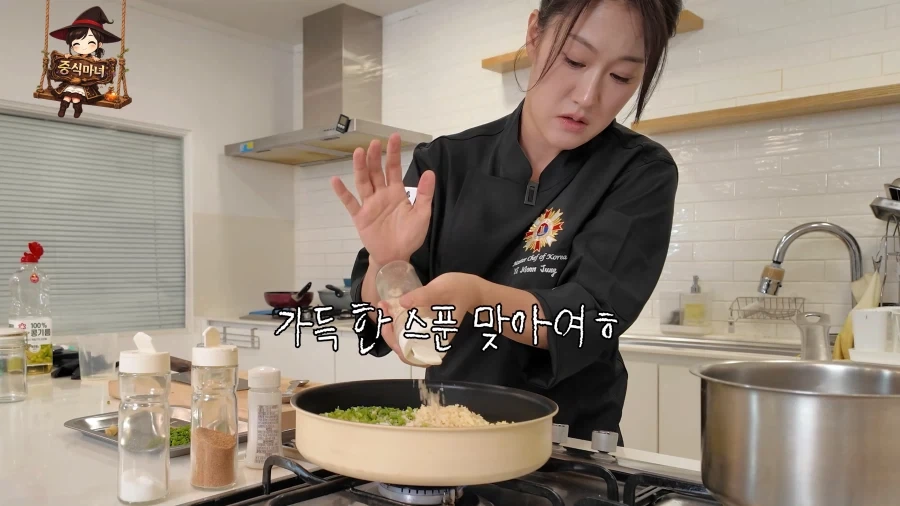 중식기능장 요리에 트집을 잡는 문외한_2.webp