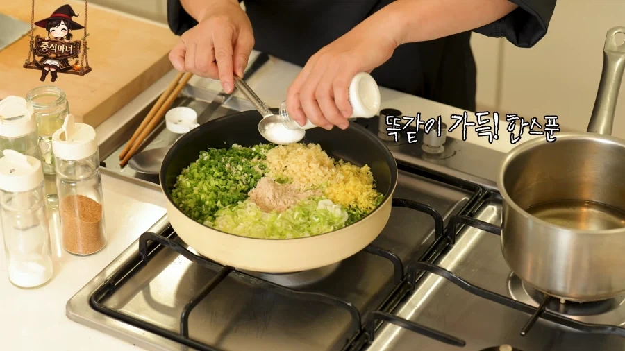 중식기능장 요리에 트집을 잡는 문외한_3.webp