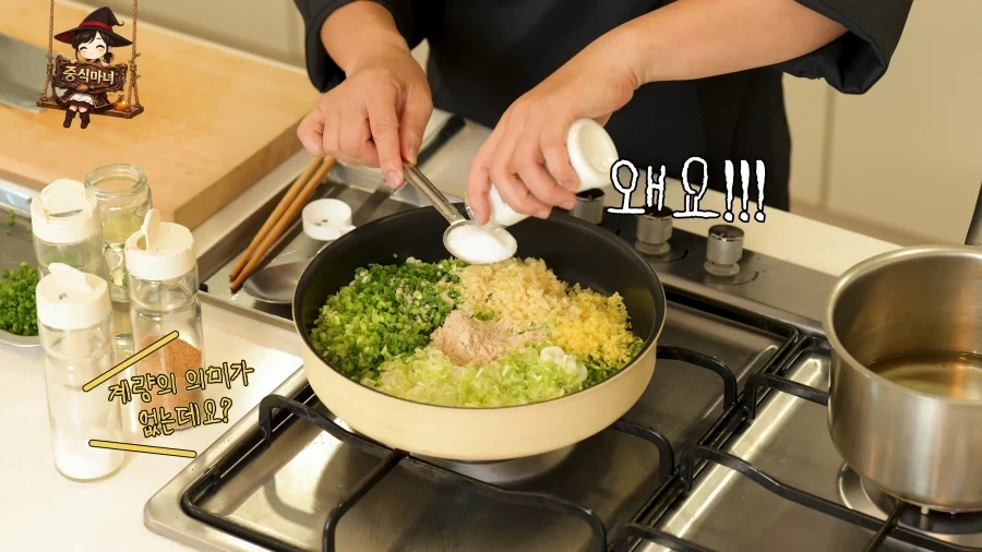 중식기능장 요리에 트집을 잡는 문외한_4.webp