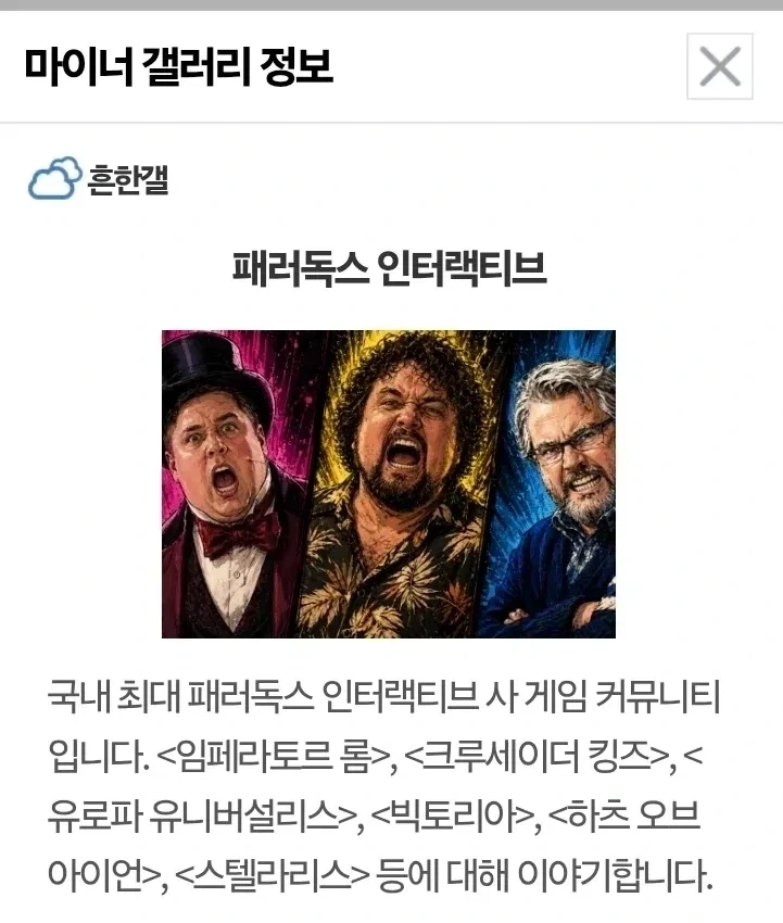 아니 시급 낮다고 백수로 살지말고 일을 하라고_5.webp