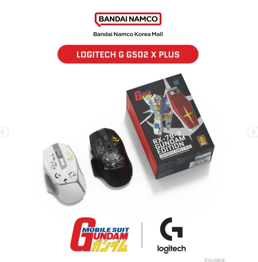 LOGITECH G × RX-78-2 GUNDAM 콜라보_4.webp