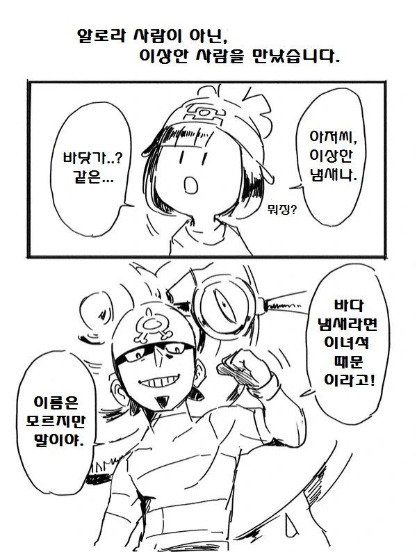 manga_1006485_003.webp