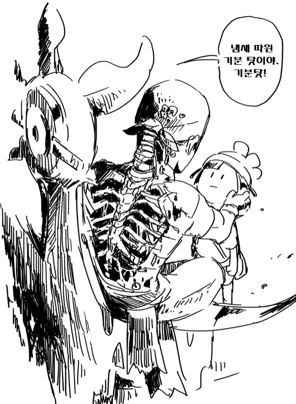 manga_1006485_004.webp