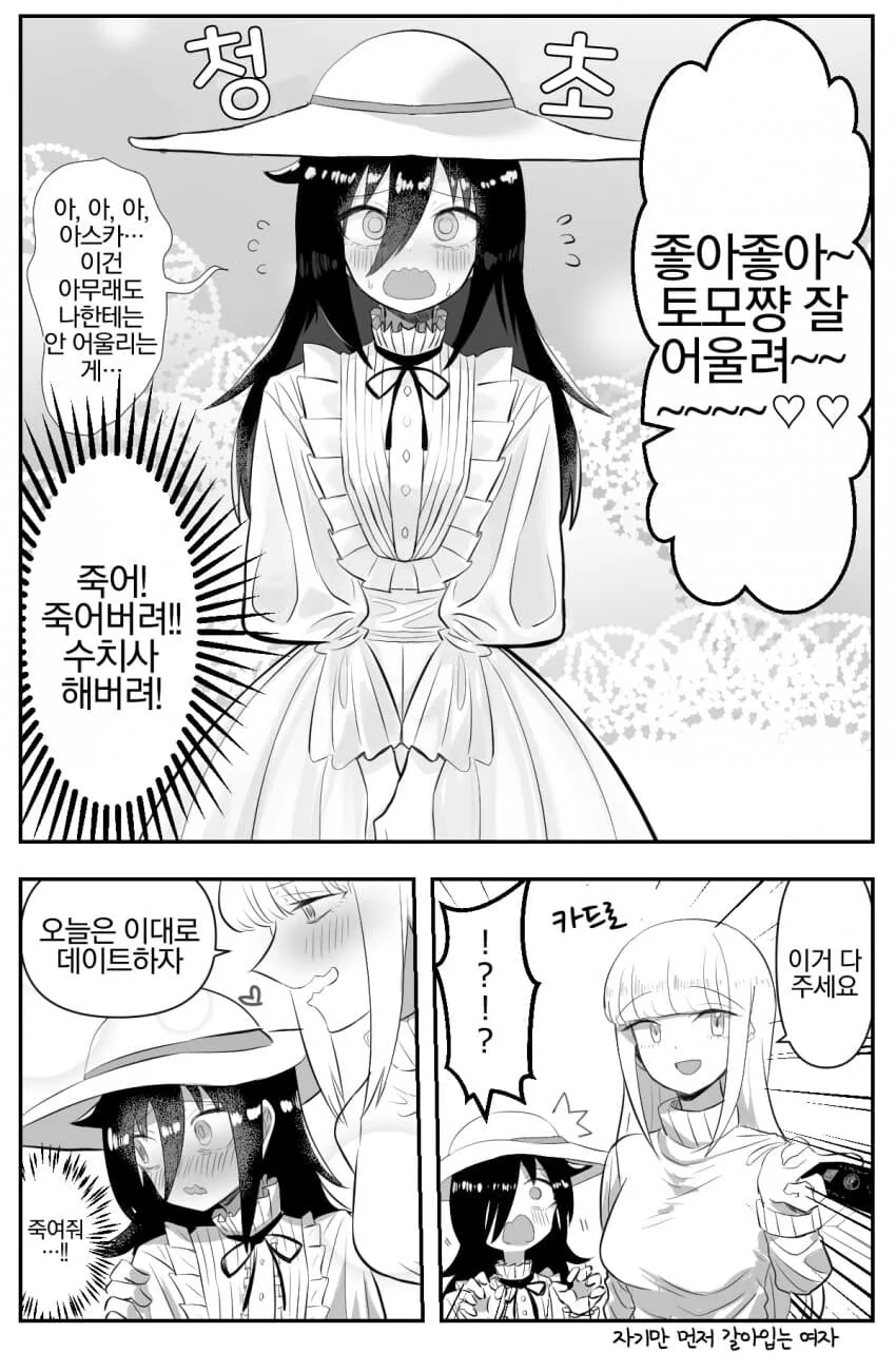 manga_1047473_002.webp
