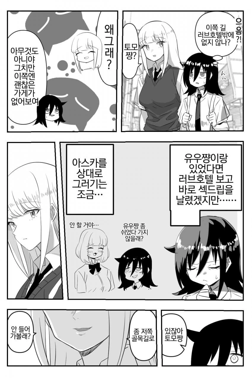 manga_1047473_003.webp