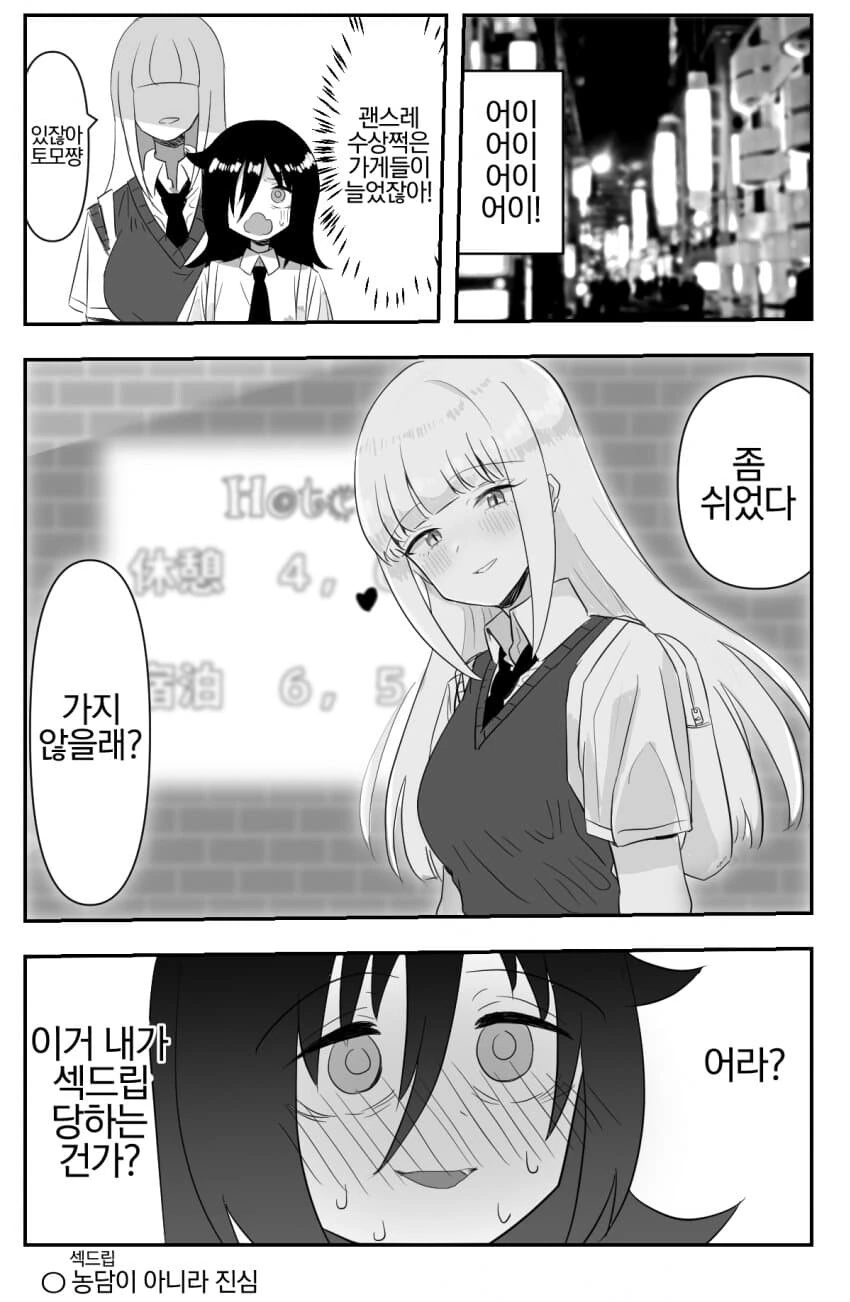 manga_1047473_004.webp