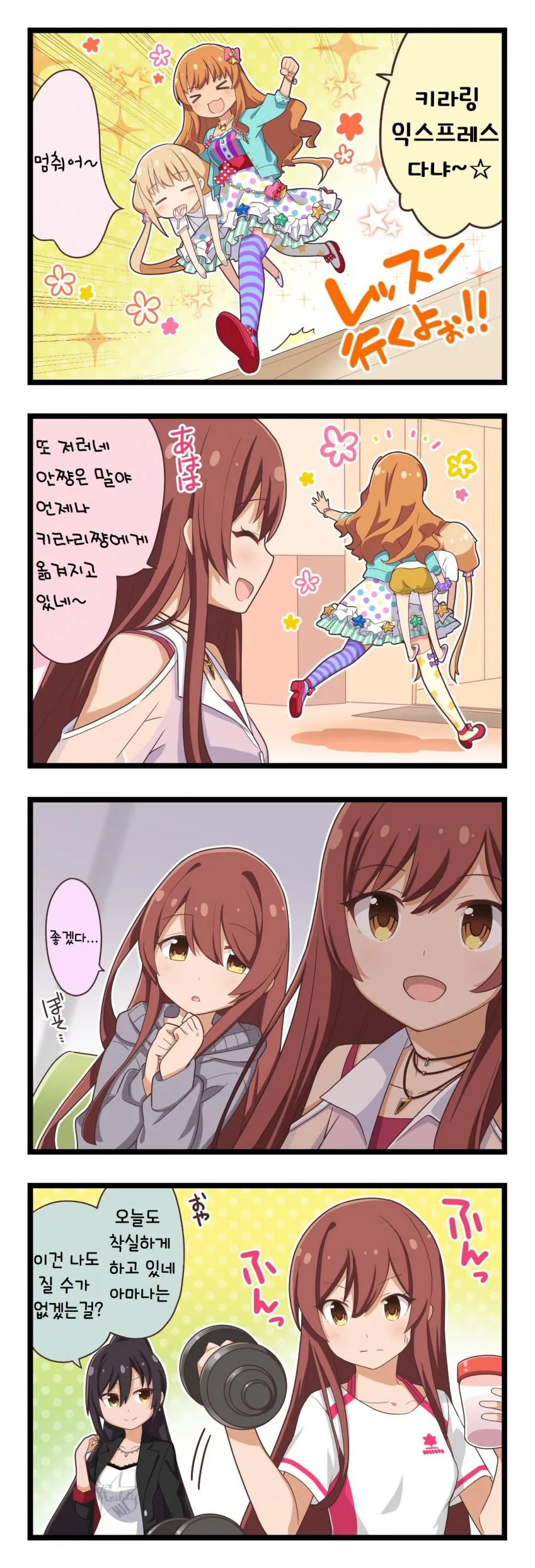 manga_1053598_001.webp