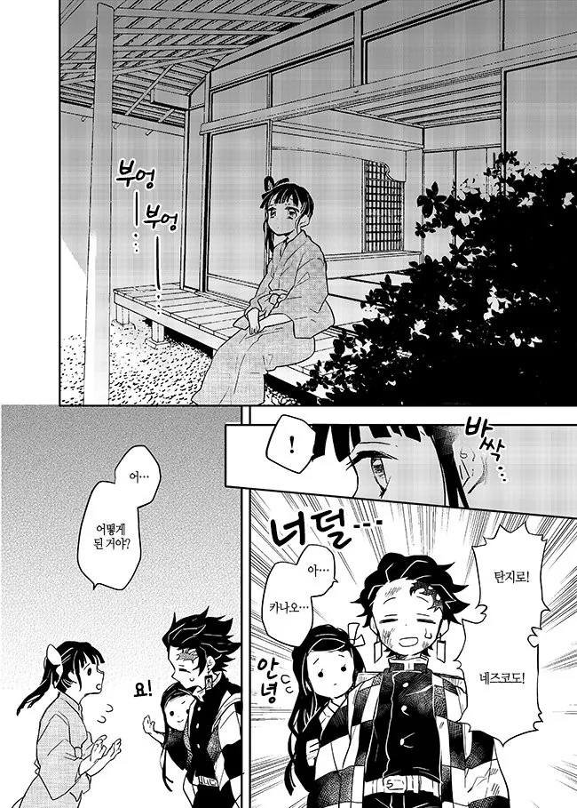 manga_1054266_001.webp